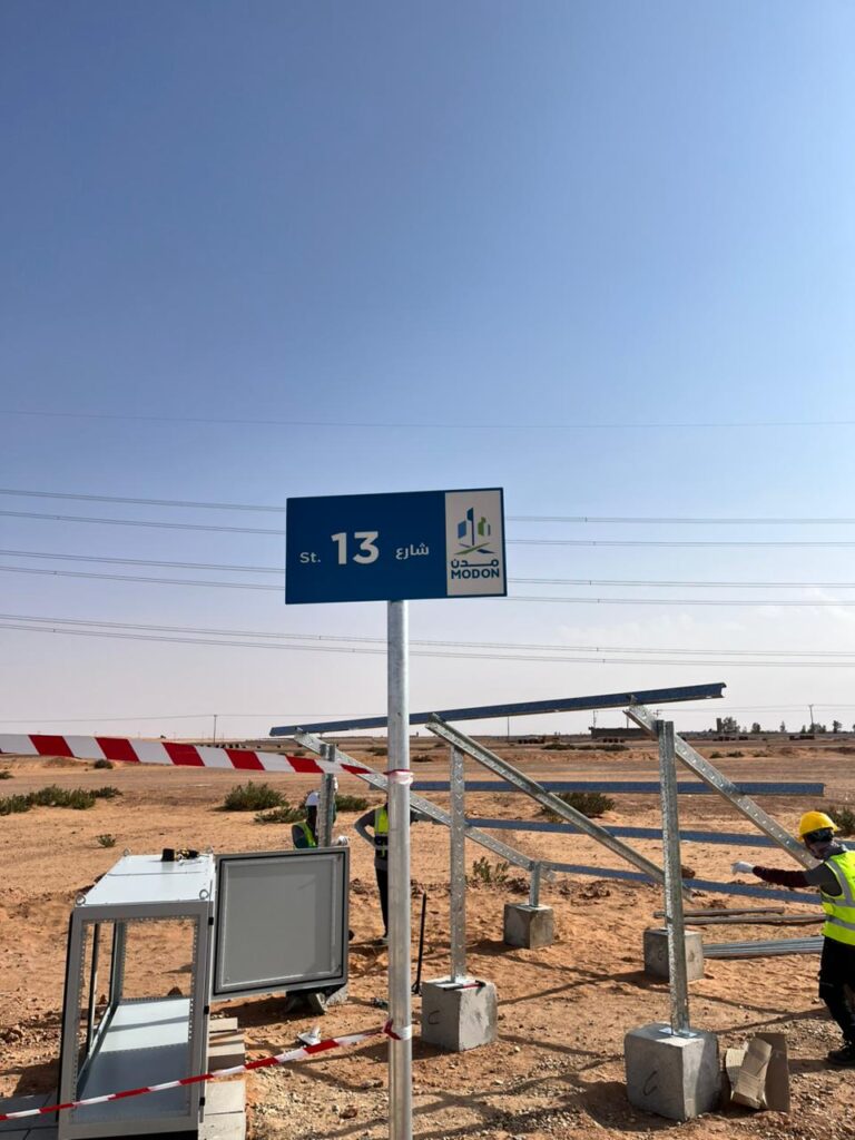 About us 3 Raid Tech Power